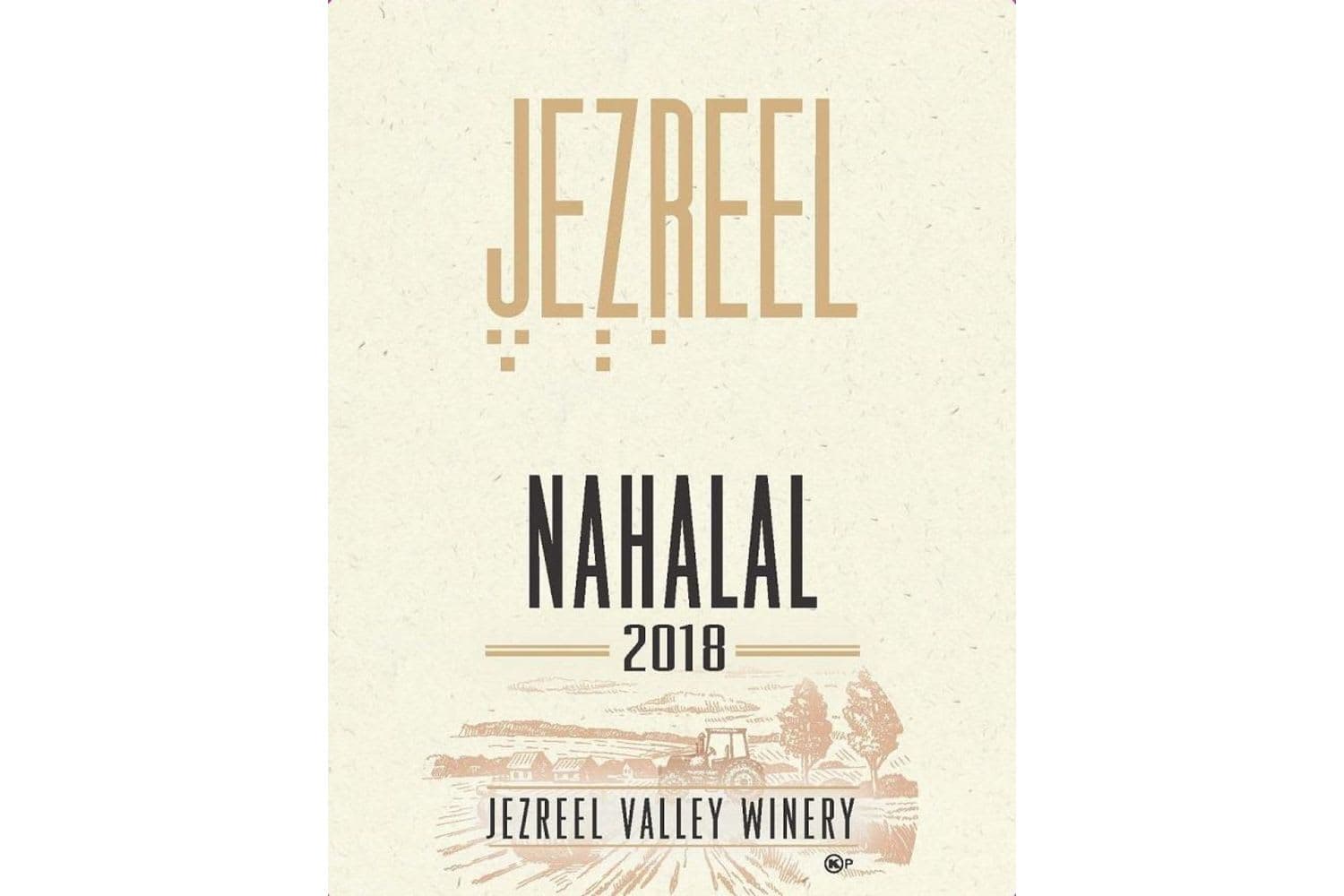 Jezreel Nahalal 2021 750mL Bottle