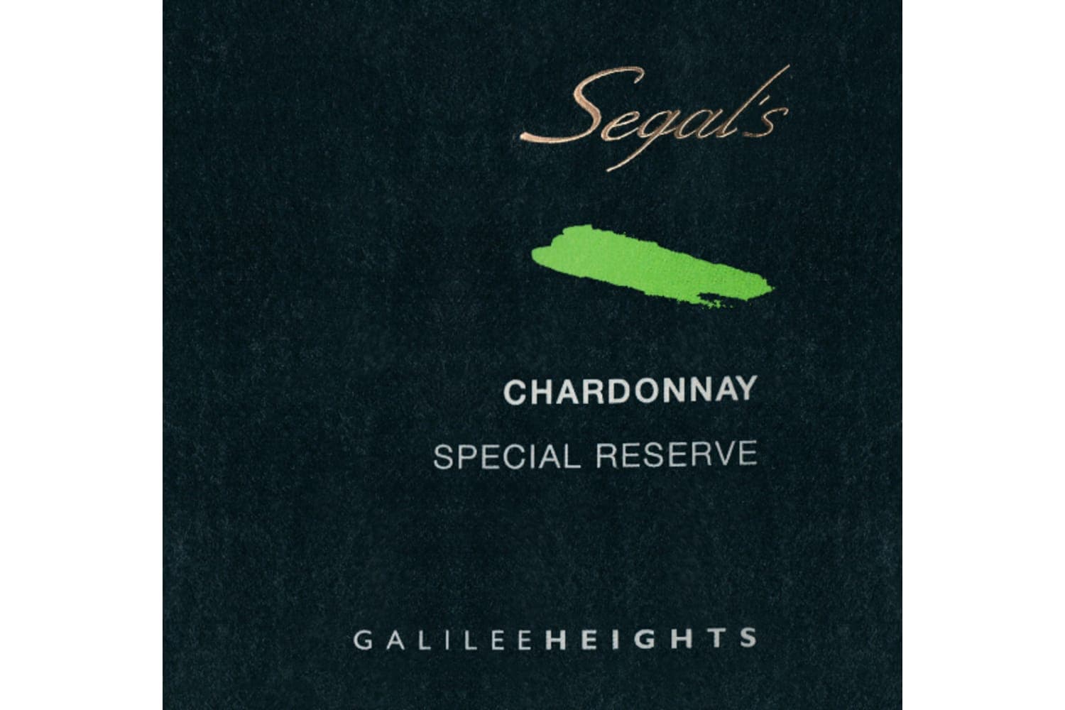 Segal's Special Reserve Chardonnay 2023 750mL Bottle