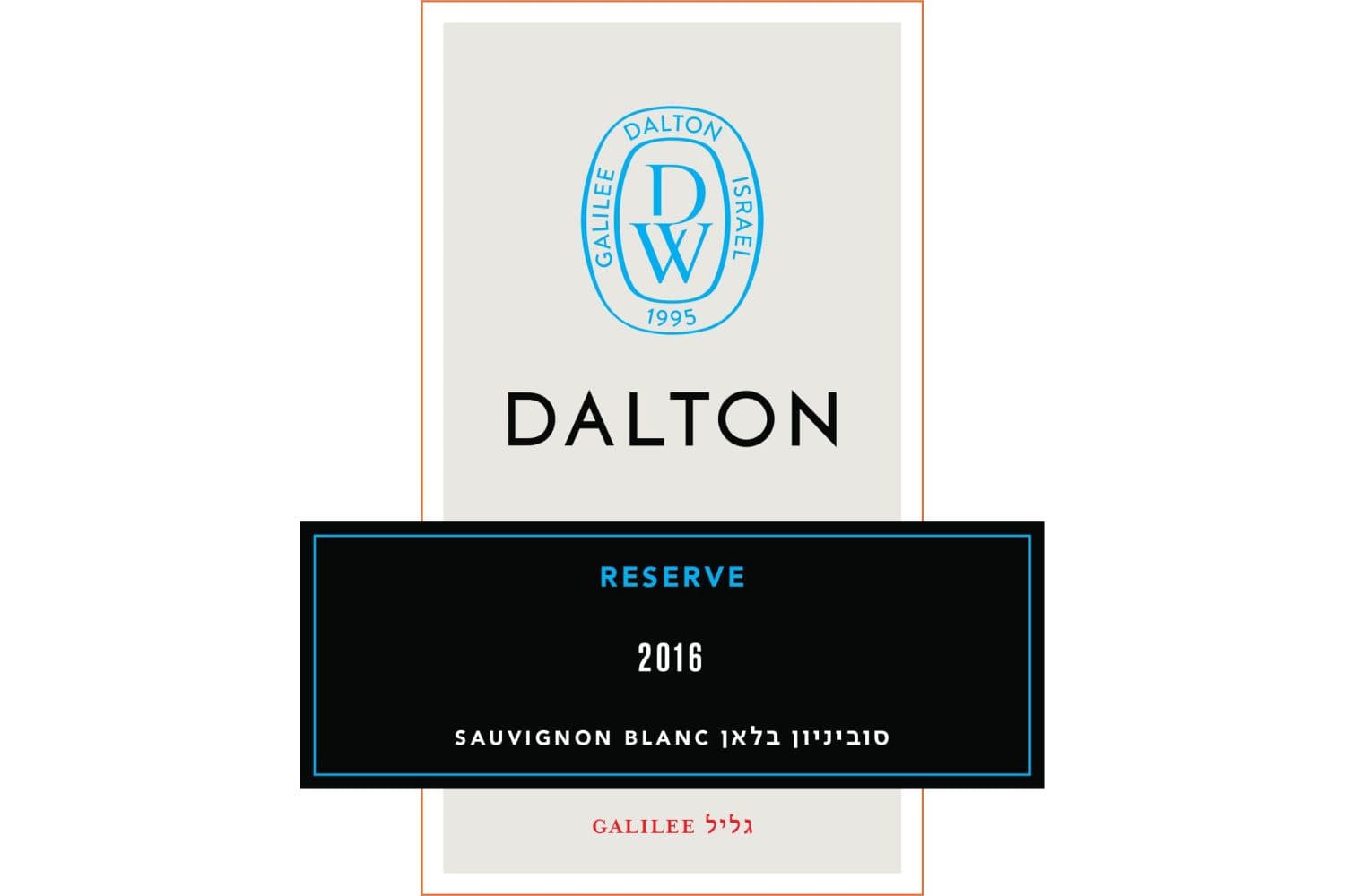 Dalton Reserve Sauvignon Blanc 2017 750mL Bottle